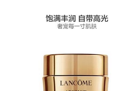焕新颜抗裂宝霜可以擦脸吗