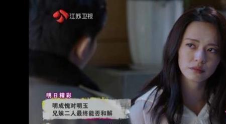 都挺好大结局苏明成复婚了吗