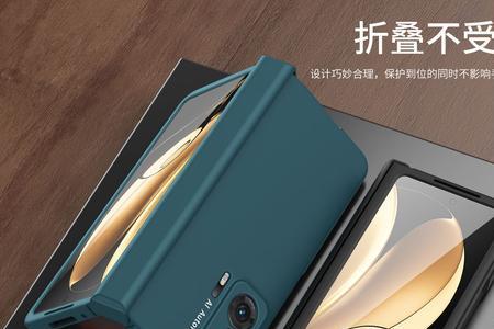 荣耀magicv铰链异响怎么解决的