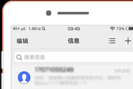 手机怎么设置短信转移