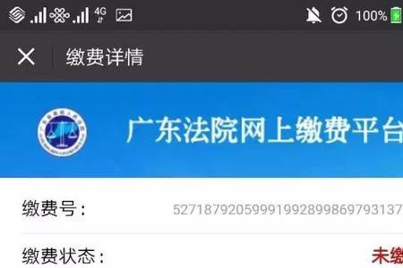 交款凭证怎样发在微信里