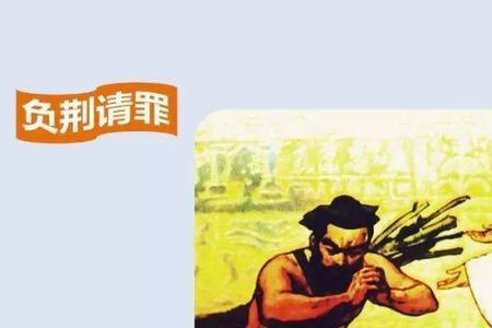 视若寇仇同义词