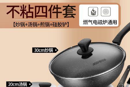 爱仕达翡翠石锅怎么样
