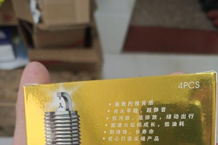 火炬火花塞和威士火花塞哪个好