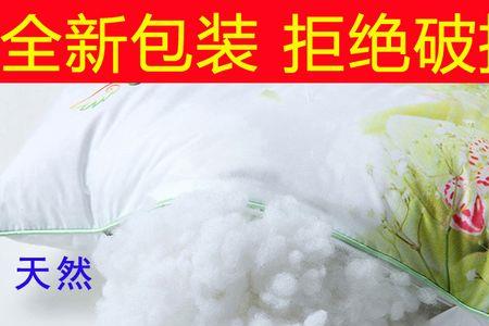 小孩被子用哪种填充物好