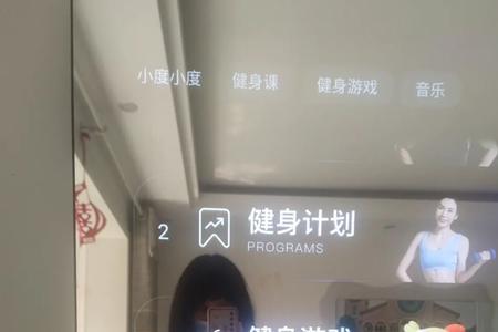 小度智能健身镜可以播放电影么