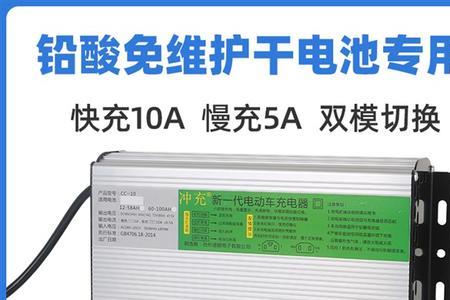 32安和38安电池尺寸是多少