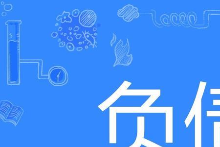 偿还读音