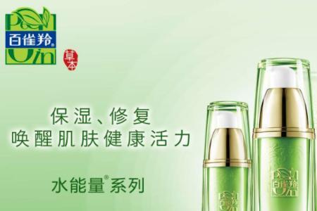 百雀羚属于哪个上市公司