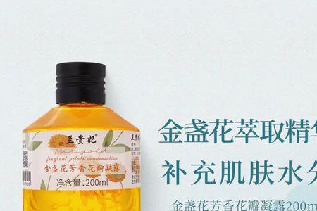 云南兰贵妃植物精油好用吗