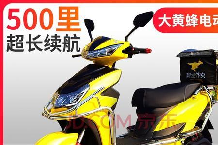 超威电动车25迈慢解决方法