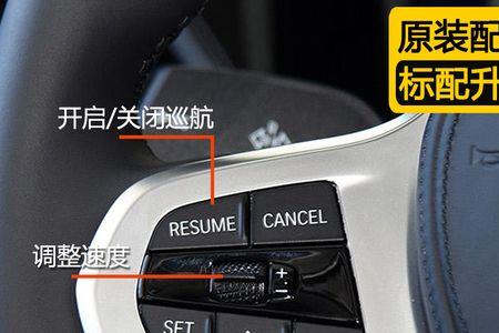 宝马多功能方向盘音乐调不了