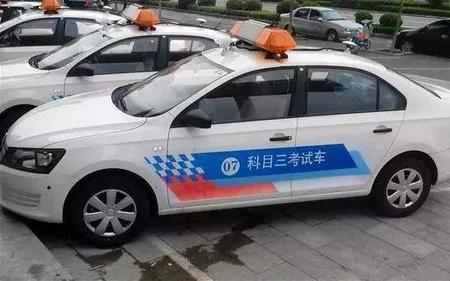 万成科目三考场有必要掏钱练吗