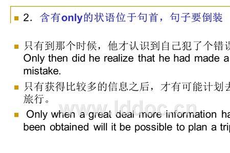 修饰read的副词有什么