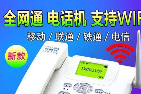 移动联通电信三网合一手机卡