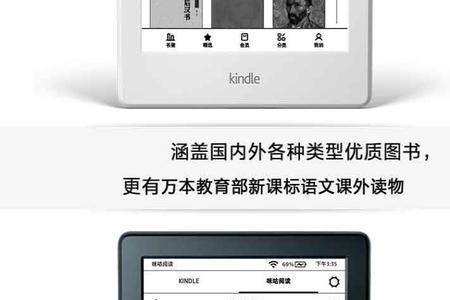 kindle邮箱上传电子书多大