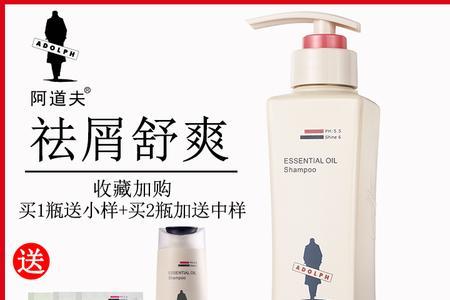 为什么阿道夫的洗发水这么贵