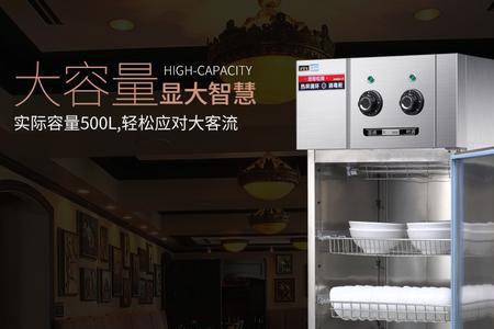 臭氧和巴氏消毒柜哪个好