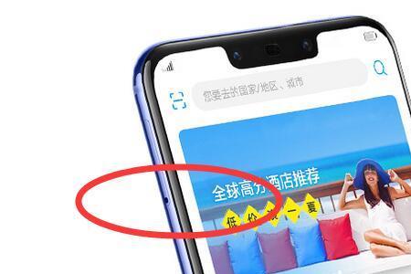 华为nova3如何传输数据到小米手机上