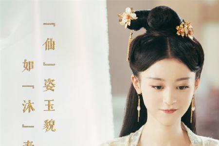 大唐荣耀白鹿饰演谁