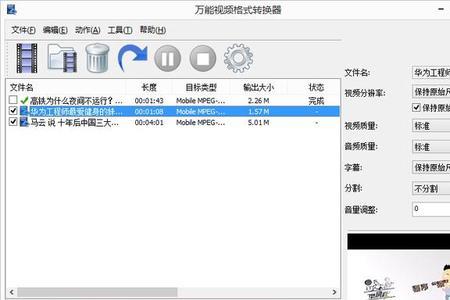 视频除了mp4还有什么格式