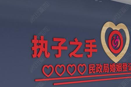 婚姻的围墙是什么意思