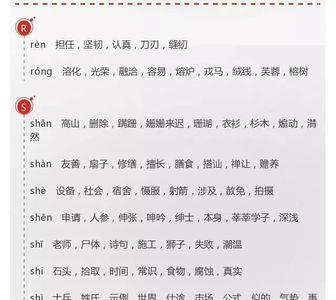 屉的同音字有哪些