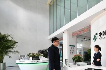 邮政储蓄银行办驾驶证流程