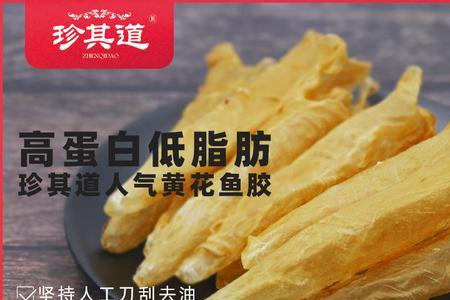 黄鱼花胶什么时候吃合适