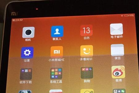 ipad屏幕下有横杠怎么去掉
