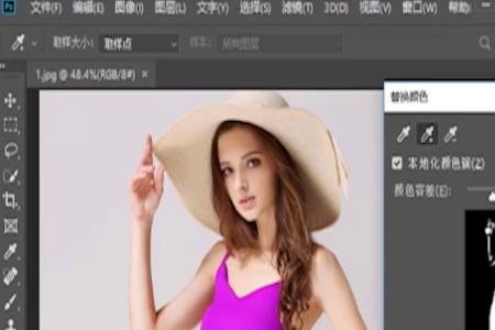 用ps给衣服换材质