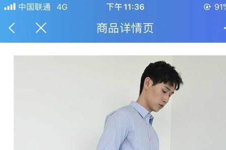 高瘦的男生穿什么鞋好看
