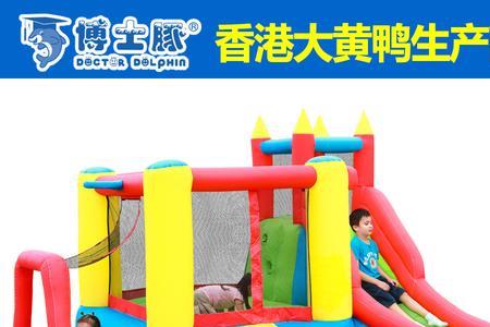 一岁半室内玩蹦床还是滑滑梯
