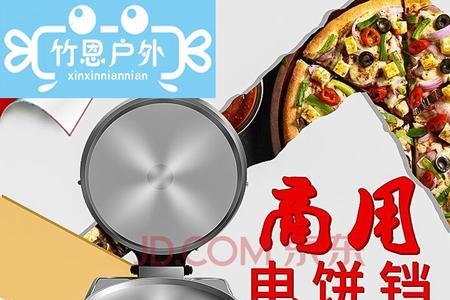 酱香饼锅哪种材质好