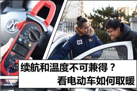 电动车开空调噪音大怎么回事