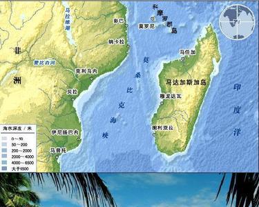莫桑比克海峡沟通哪个海或洋