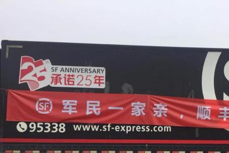 4.2米货车顺丰快递怎样跑