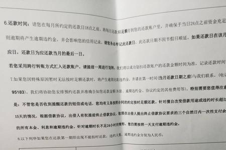 宜信能协商只还本金吗