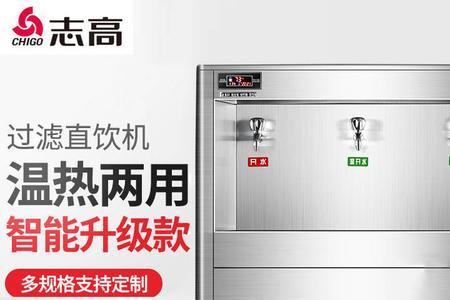 直饮机一直开着费电吗