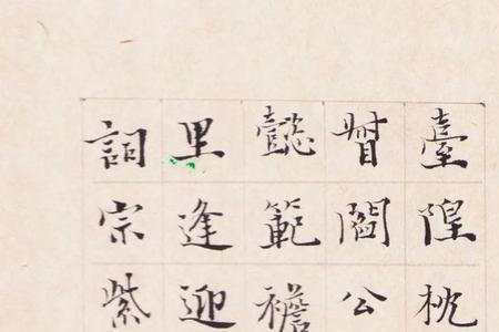 滕王阁序分句