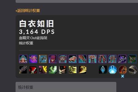 狂徒贼大米天赋加点