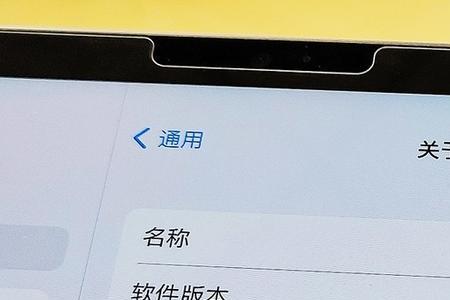 ipad2022分辨率是多少