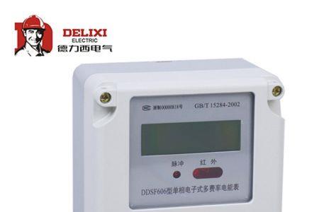 德力西单相脉冲电表接线方法