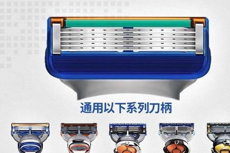 吉利雅剃须刀使用说明书