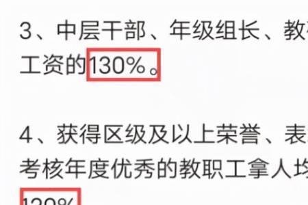 奖金分配不合理怎么投诉