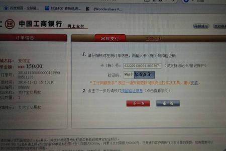 工商银行卡解除异常多久才能用