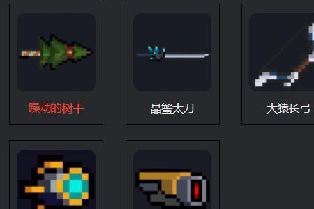 元气骑士通关几次武器变金框