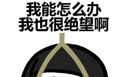 有卖相没吃相什么意思