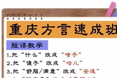 丁是后鼻音嘛