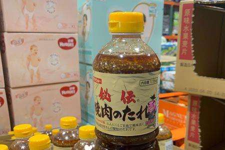 日式烧肉酱的使用方法